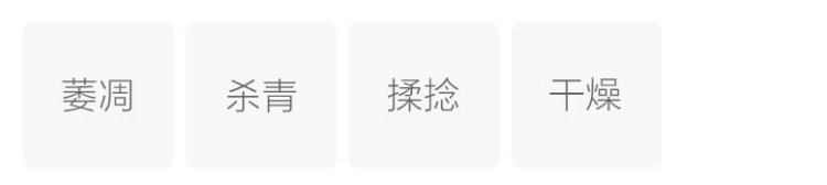 苦丁茶（大叶冬青）(图2)