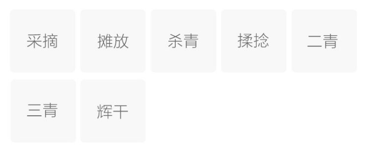 屯溪绿茶(图2)