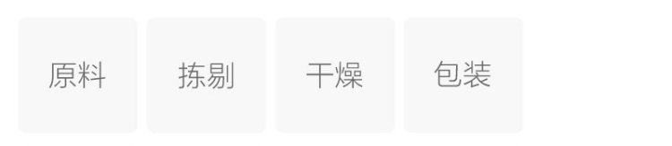 大麦茶(图2)