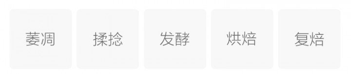 水金龟武夷岩茶(图2)