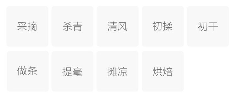 高桥银峰(图2)