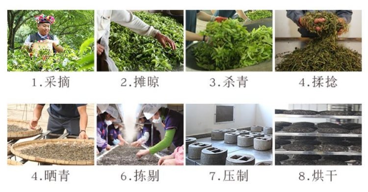 那卡普洱茶(图2)