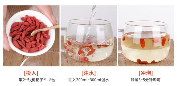 枸杞茶(图1)