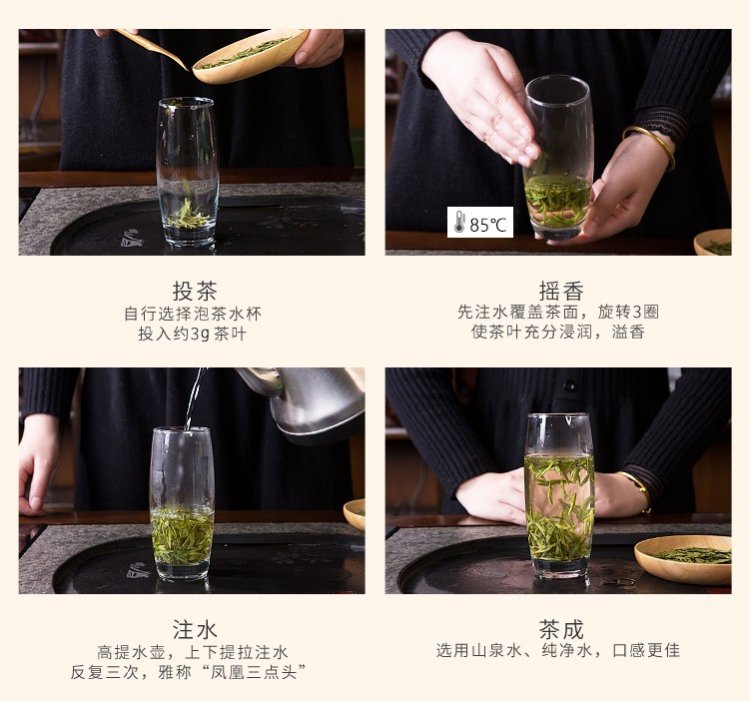 越乡龙井(图1)