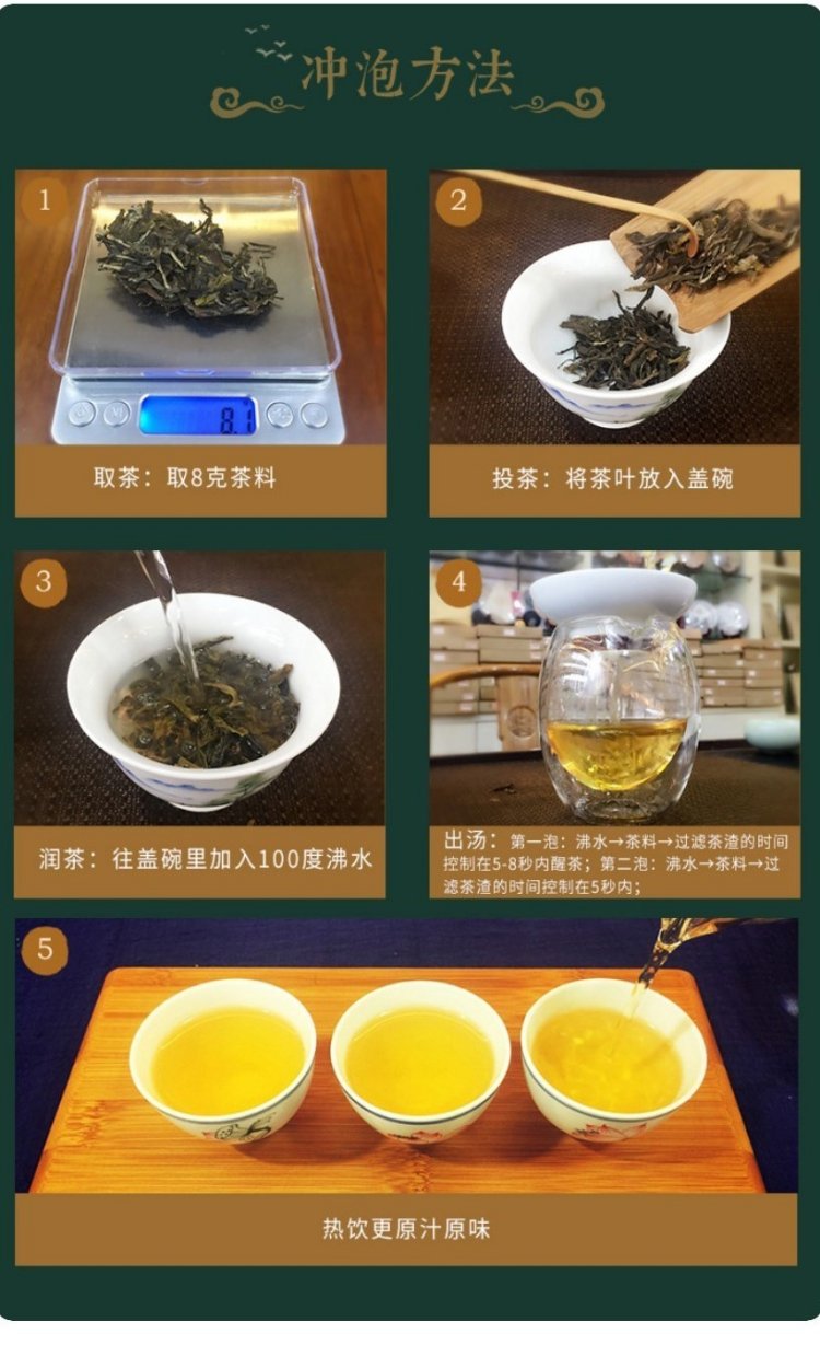 大雪山普洱茶（勐库）(图1)