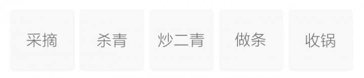 古丈毛尖(图2)