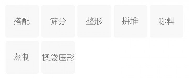 重庆沱茶(图3)