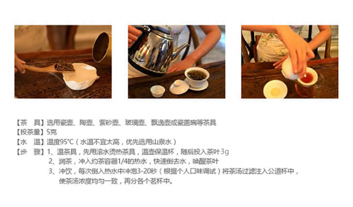 宁红工夫茶(图1)