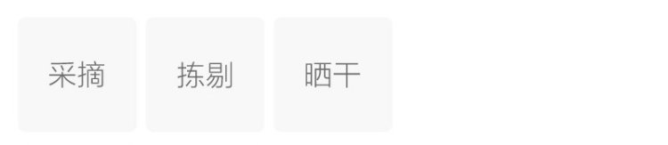 螃蟹脚普洱茶(图2)