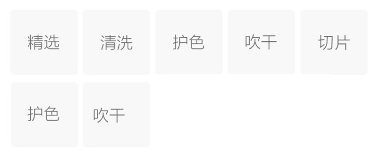 牛蒡茶(图2)