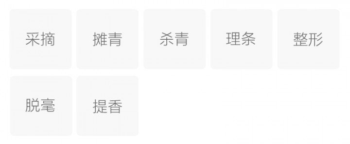 湄潭翠芽(图2)