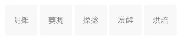 九曲红梅（九曲红、九曲乌龙）(图2)
