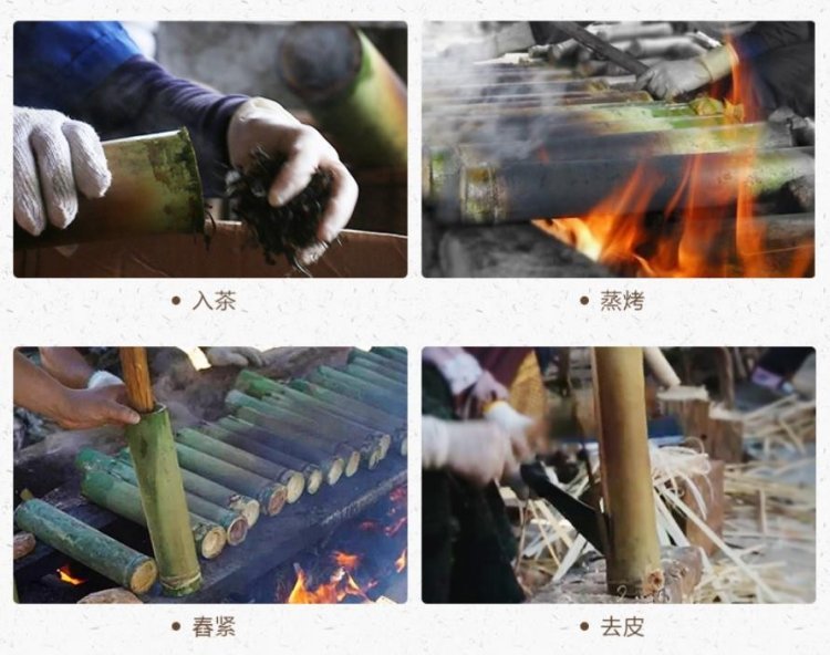 竹筒茶（那卡竹筒茶）(图2)
