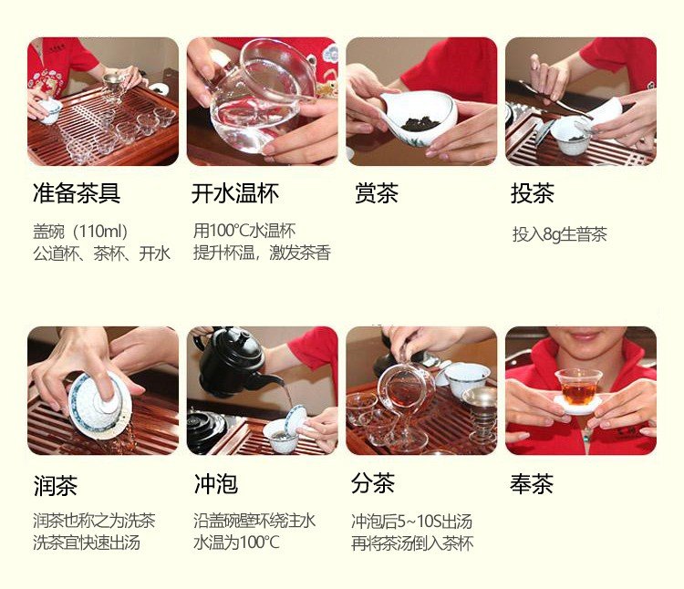紫金砖普洱茶(图1)