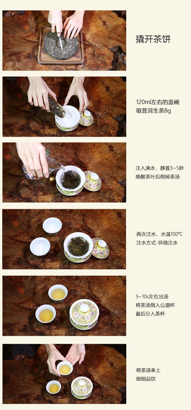 易武普洱茶(图1)