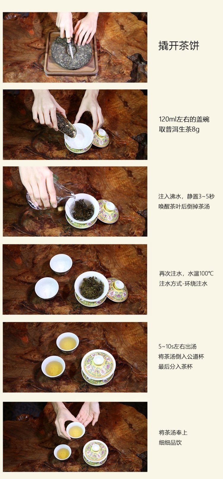 昔归普洱茶(图1)