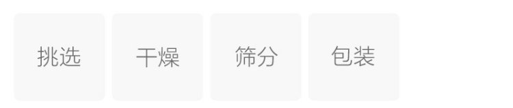 洛神花茶(图2)
