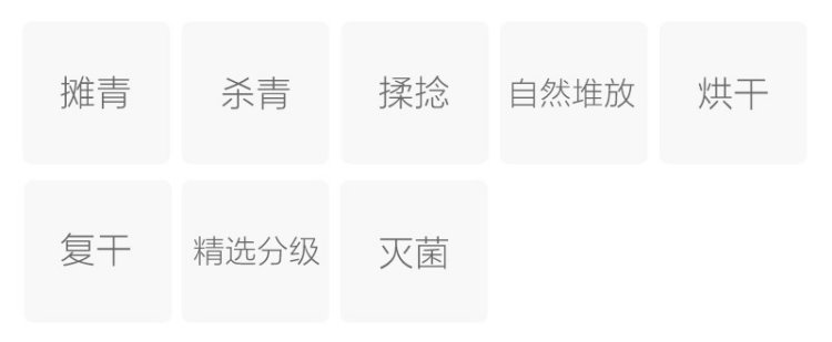 藤茶（来凤藤茶）(图2)