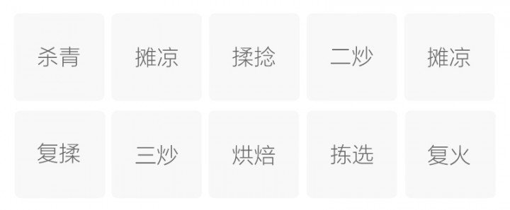 青城雪芽(图2)