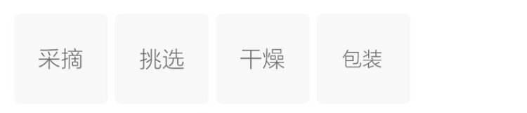 昆仑雪菊茶(图2)