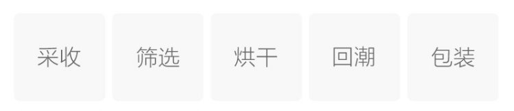 金边玫瑰花茶(图2)