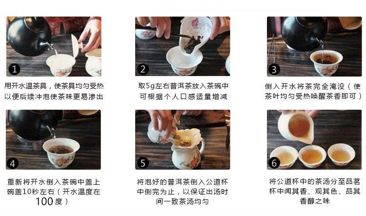 螃蟹脚普洱茶(图1)