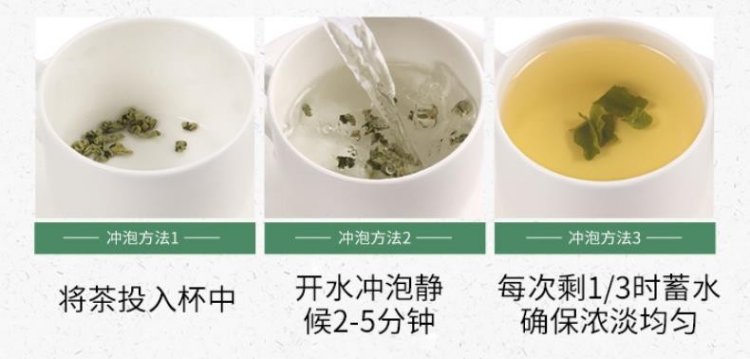 银杏叶茶(图1)