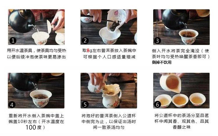 紫芽苞茶(图1)
