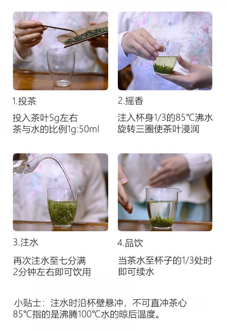 恩施玉露（玉绿、蒸青玉露）(图1)