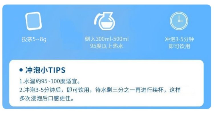 大麦茶(图1)