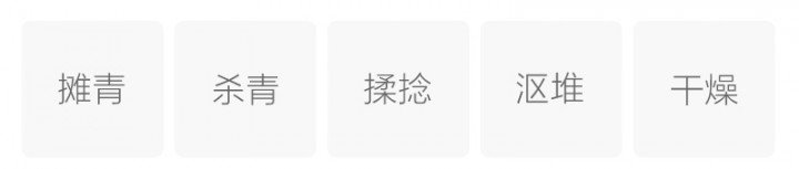 六堡茶(图2)