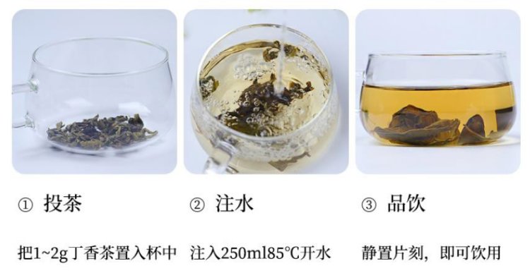 丁香茶(图1)