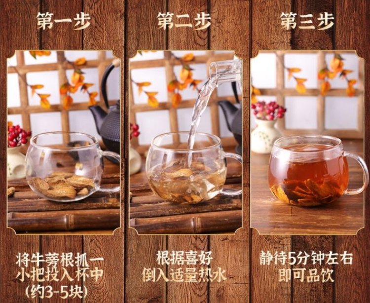 牛蒡茶(图1)